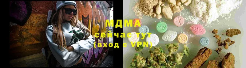 купить наркотики цена  Губаха  MDMA кристаллы 