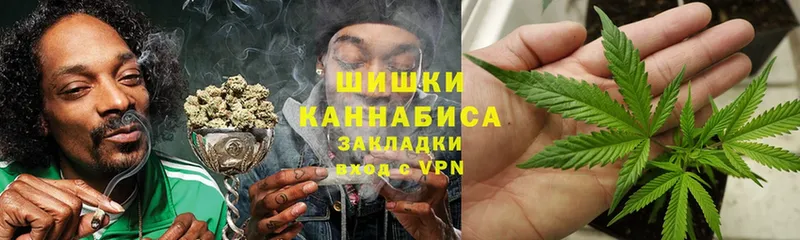 Шишки марихуана White Widow  продажа наркотиков  Губаха 